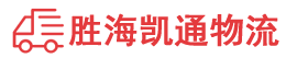 潮州到五峰土家族自治县物流公司